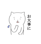 ねこまるの敬語シリーズ（個別スタンプ：6）