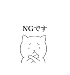 ねこまるの敬語シリーズ（個別スタンプ：11）