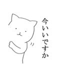 ねこまるの敬語シリーズ（個別スタンプ：12）