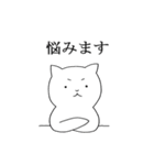 ねこまるの敬語シリーズ（個別スタンプ：16）