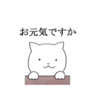 ねこまるの敬語シリーズ（個別スタンプ：19）