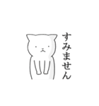 ねこまるの敬語シリーズ（個別スタンプ：21）