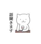 ねこまるの敬語シリーズ（個別スタンプ：22）