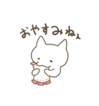 ねえねえねこ（個別スタンプ：4）