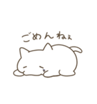 ねえねえねこ（個別スタンプ：8）