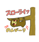 ナマケモノのもちょくん ほのぼの暮らし2（個別スタンプ：39）