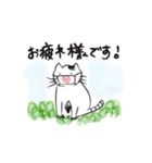 新しい生活様式で暮らす猫 8（個別スタンプ：2）