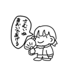 おしょさんの おとももちすたんぷ！（個別スタンプ：4）