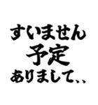 サウナーの日常会話＆あいさつ編（個別スタンプ：3）