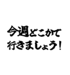 サウナーの日常会話＆あいさつ編（個別スタンプ：4）