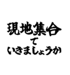 サウナーの日常会話＆あいさつ編（個別スタンプ：11）