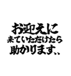 サウナーの日常会話＆あいさつ編（個別スタンプ：13）