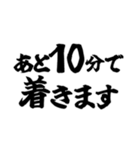 サウナーの日常会話＆あいさつ編（個別スタンプ：18）