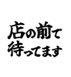 サウナーの日常会話＆あいさつ編（個別スタンプ：21）