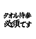 サウナーの日常会話＆あいさつ編（個別スタンプ：31）