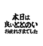 サウナーの日常会話＆あいさつ編（個別スタンプ：39）