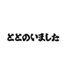 サウナーの日常会話＆あいさつ編（個別スタンプ：40）