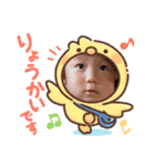 けいとりつ13（個別スタンプ：1）