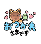 けいとりつ13（個別スタンプ：5）