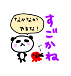 島原弁を話すパンダ（個別スタンプ：6）