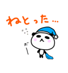 島原弁を話すパンダ（個別スタンプ：9）