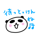 島原弁を話すパンダ（個別スタンプ：20）