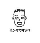 いつか画伯のこんな人いるいるスタンプ（個別スタンプ：3）