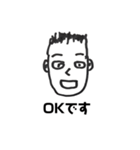 いつか画伯のこんな人いるいるスタンプ（個別スタンプ：4）