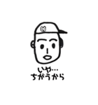 いつか画伯のこんな人いるいるスタンプ（個別スタンプ：5）
