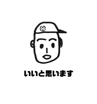 いつか画伯のこんな人いるいるスタンプ（個別スタンプ：6）