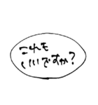 オタクの吹き出しスタンプ2（個別スタンプ：2）