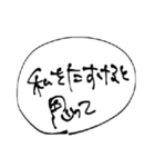 オタクの吹き出しスタンプ2（個別スタンプ：4）