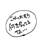 オタクの吹き出しスタンプ2（個別スタンプ：10）