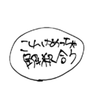 オタクの吹き出しスタンプ2（個別スタンプ：12）