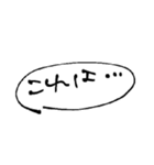 オタクの吹き出しスタンプ2（個別スタンプ：15）