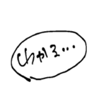 オタクの吹き出しスタンプ2（個別スタンプ：19）