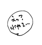 オタクの吹き出しスタンプ2（個別スタンプ：20）