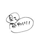 オタクの吹き出しスタンプ2（個別スタンプ：21）