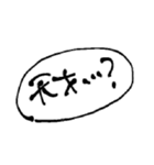 オタクの吹き出しスタンプ2（個別スタンプ：22）