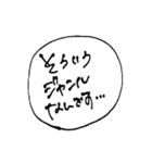 オタクの吹き出しスタンプ2（個別スタンプ：24）