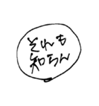 オタクの吹き出しスタンプ2（個別スタンプ：26）