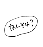 オタクの吹き出しスタンプ2（個別スタンプ：27）