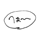 オタクの吹き出しスタンプ2（個別スタンプ：28）
