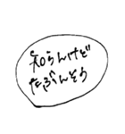 オタクの吹き出しスタンプ2（個別スタンプ：30）