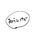 オタクの吹き出しスタンプ2（個別スタンプ：31）