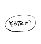 オタクの吹き出しスタンプ2（個別スタンプ：32）