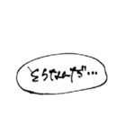 オタクの吹き出しスタンプ2（個別スタンプ：33）