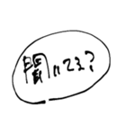 オタクの吹き出しスタンプ2（個別スタンプ：35）