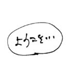 オタクの吹き出しスタンプ2（個別スタンプ：36）