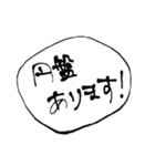 オタクの吹き出しスタンプ2（個別スタンプ：37）